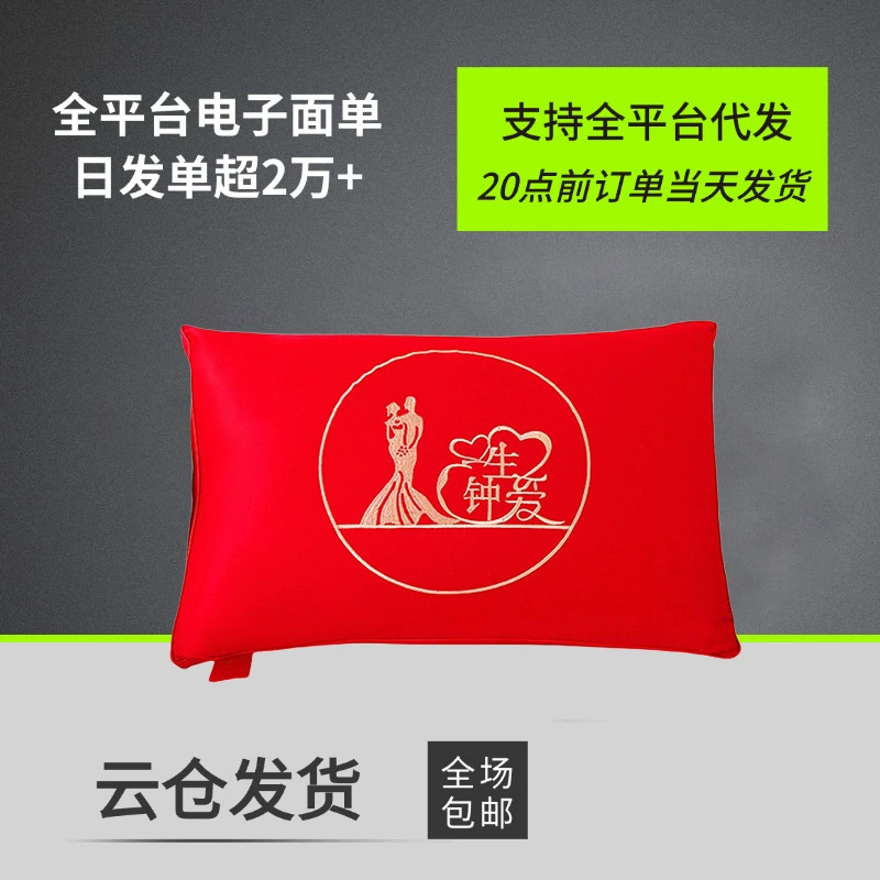 Свадебная хлопковая подушка, большая красная одиночная подушка, домашняя пара, свадебная приданое для взрослых, праздничная красная