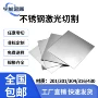 开口调整齐全u型垫片