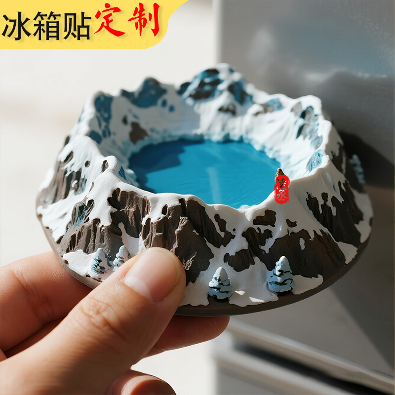 长白山天池冰箱贴定制3D立体磁吸冰箱贴旅游纪念礼物文创伴手礼品|undefined