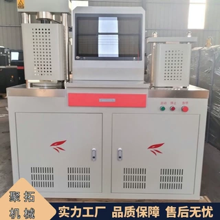 路面材料强度试验仪 水泥混凝土抗折强度测试仪 抗折抗压一体机