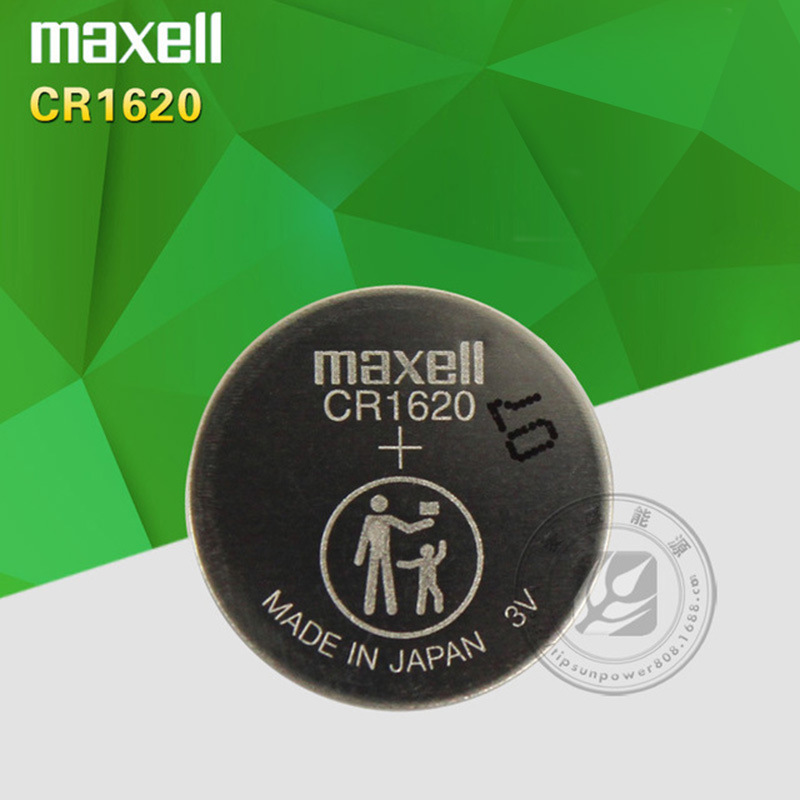 Maxell万胜原装CR1620纽扣电池 3V可加焊脚贴片启程遥控钥匙电池