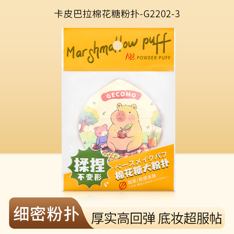 Хлопковый спонж