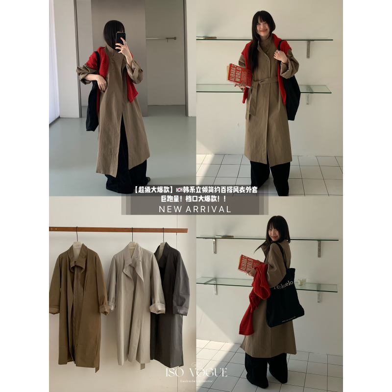 ISO VOGUE-音韩系立领宽松简约绑腰长款风衣外套风衣(配腰绳)1050|undefined