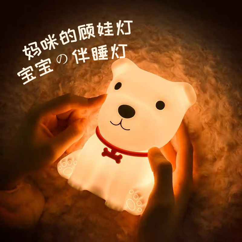 跨境爆款小奶狗小夜灯小狗拍拍灯卧室床头灯氛围灯创意台灯夜灯灯|undefined