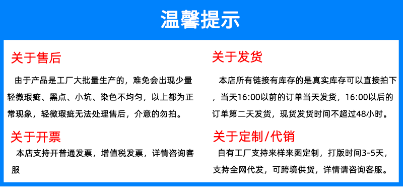 购买须知_01.gif