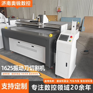 ��ӵ��и�C���S����Ƥ�ﺣ�d�����_�ۉ��۲ü��C��X�����и�C