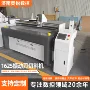 振动数控皮革布料切割机