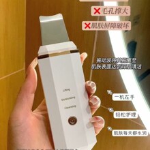 电动黑头超声波皮机脸部提拉工具粉刺多功能导入洗面清洁美容神器