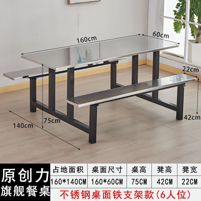 ステンレス製の食堂のダイニングテーブルと椅子が一体化した4人用ファーストフードスナックバーの工場従業員用テーブルは厚く、カスタマイズ可能です|undefined