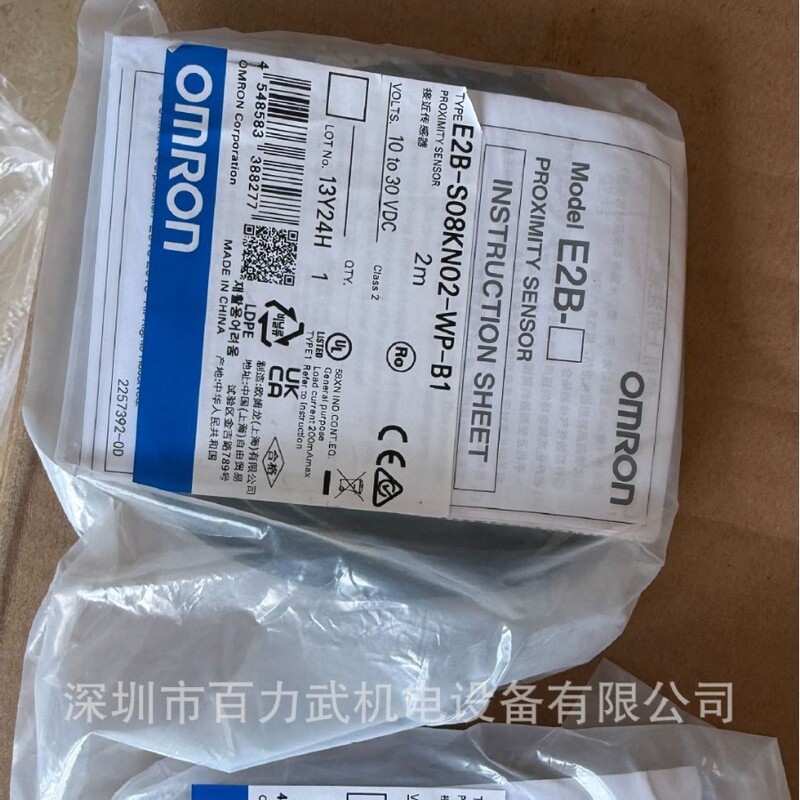 E2B-S08Kn02-Wp-B1 Original Brand New Genuine Omron/Omron Proximity Switch