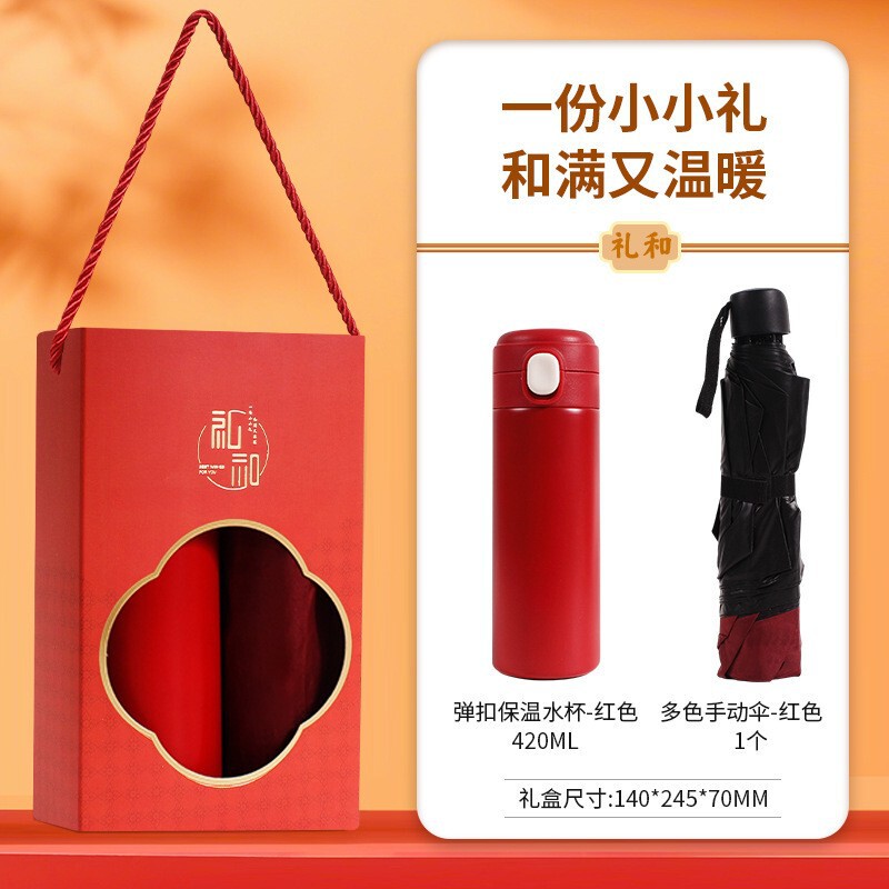 夏の会社のオープニングイベントギフト、ビジネスギフトボックスセット、顧客と従業員への実用的なホリデーギフト|undefined