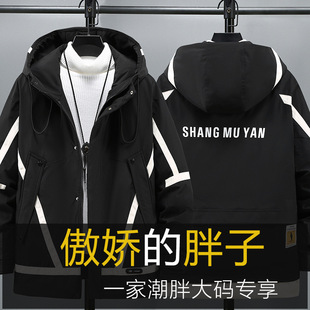 380kg plus size men's cotton-padded jacket graphene waterproof fabric plus fertilizer to increase loose leisure fat hooded trend