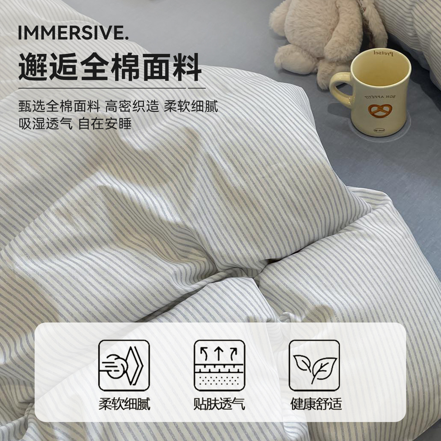 Cama de algodón de cuatro piezas set2025 nuevo algodón de cuatro estaciones sábanas universales set de cama de tres piezas