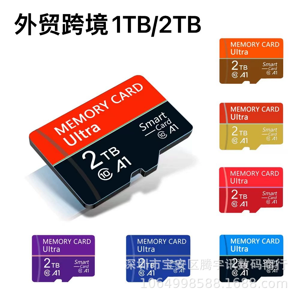 1024 ГБ Внешняя торговля SD-карта расширения карта памяти 1 ТБ 2 ТБ 64 ГБ высокая скорость 128 ГБ обновление TF-карта 256 ГБ 512 г