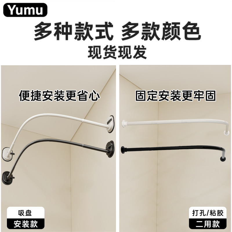 弧形防水浴帘可伸缩浴帘杆加厚折叠卫生间洗澡淋浴高档浴室隔断帘|undefined