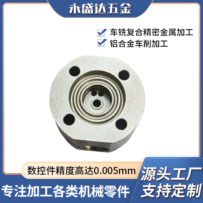 专业非标零配件CNC加工零件 车铣复合数走芯机控加工 外圆磨加工
