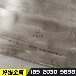 ���ϺϽ�C-4 N06455 2.4610 ��t���g�Ͻ�GH600 GH6625 NS3305