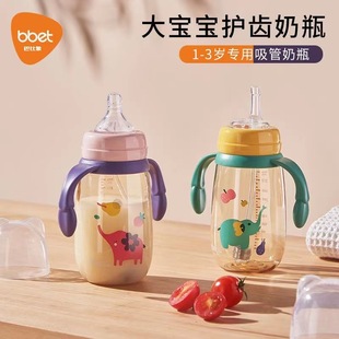Babies' children's straw feeding bottle 1-3 with handle scale PPSU drinking cup anti-choke leak-proof drop-proof wide mouth feeding bottle