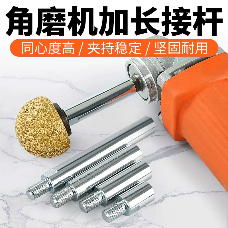 Angle grinder extension connecting rod extension rod hand grinder multifunctional modification accessories hole grinding polishing screw shaft Angle grinder extension connecting rod extension rod hand grinder multifunctional modification accessories hole grinding polishing screw shaft