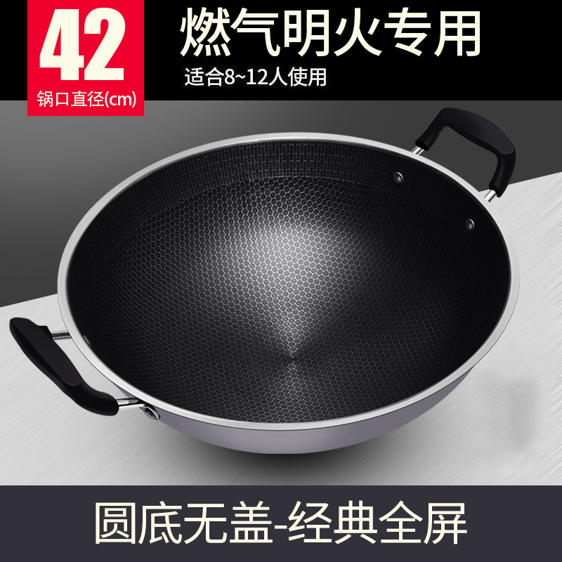 42CM 벌집 냄비
