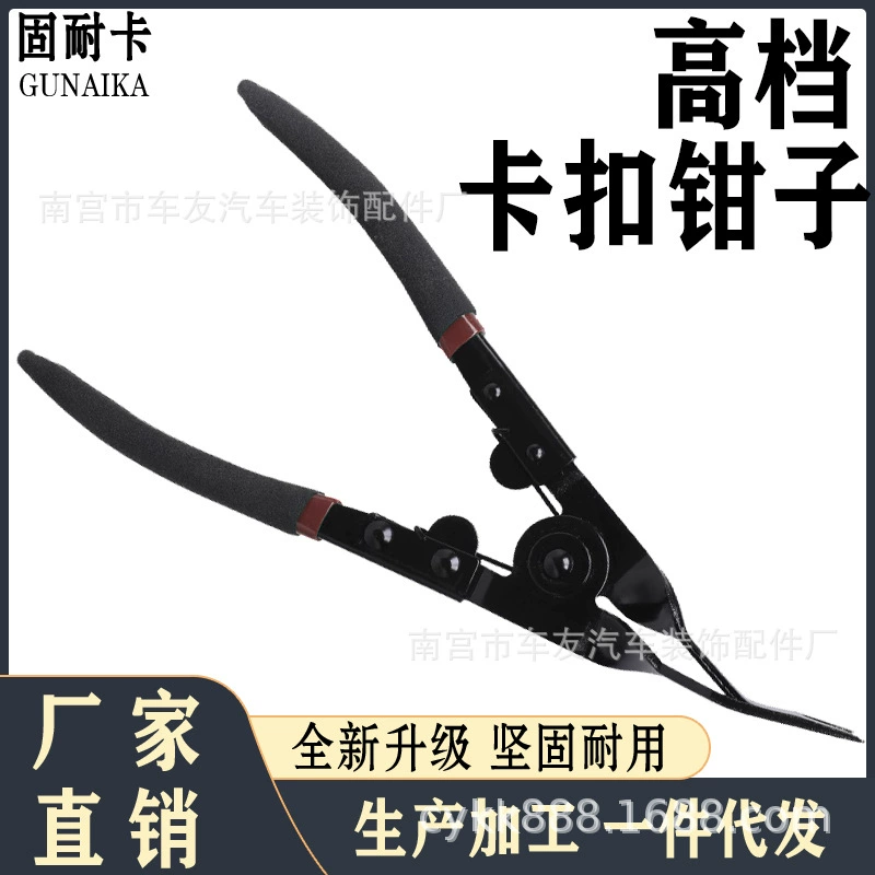 Пряжка отвертка подкладочная пластина пряжка резиновая Пряжка низкого давления плоскогубцы черная ручка световые плоскогубцы резиновые плоскогубцы Пряжка отвертка для завивки