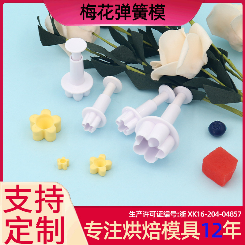 Molde de pastelería de imitación de primavera con forma de flor de cinco pétalos, herramienta creativa para hornear, fácil de desmoldar, plástico ecológico, promoción.