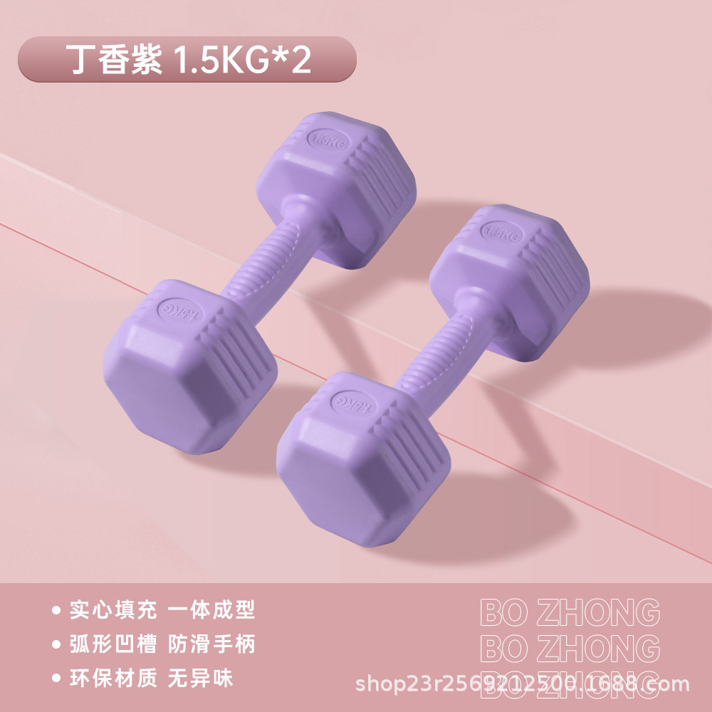 라일락 퍼플 총 무게 3KG (1.5KG * 2개)