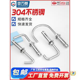 ?304���P���Û���h���L���h��Û�ݽz���˨��ȫ�ȱ��h��M6-M12