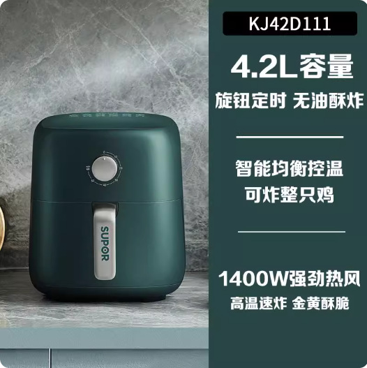 Supor Air Fryer Household New 3.5L Multi-Functional Large-Capacity Oil-Free Smart Electric Fryer Kj35D810