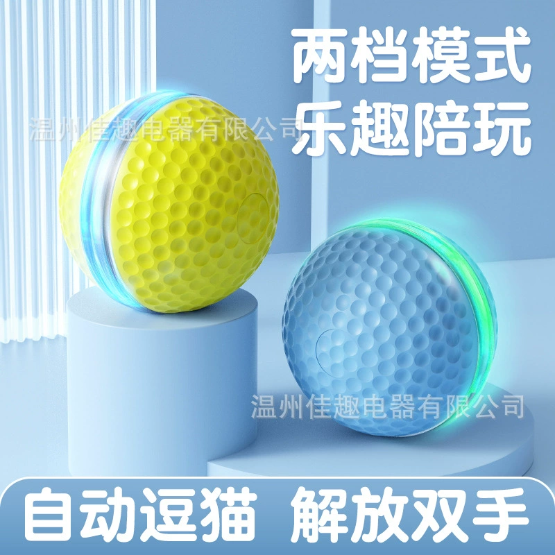Трансграничные забавные кошачьи мячи Домашние животные мячи Гравитационный роликовый шарик Кошки Привет мяч Устойчивый к укусам