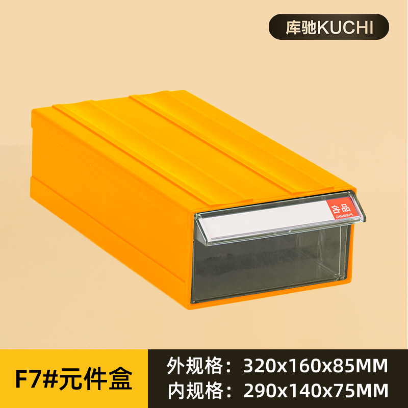 Foshan al por mayor gabinete de piezas de plástico combinado cajón caja de piezas Lego caja de almacenamiento tornillo caja de material de hardware