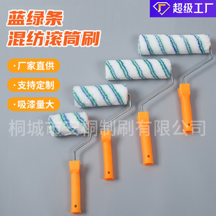 �LͲˢ����ֱ��4--9���{�G�l�켏�T�ϝLˢ���z��ˢ������ˢ
