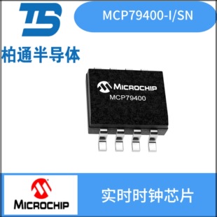 MCP79400-I/SN Microchip��΢о��   ���bSOP8	���r�r�RоƬ