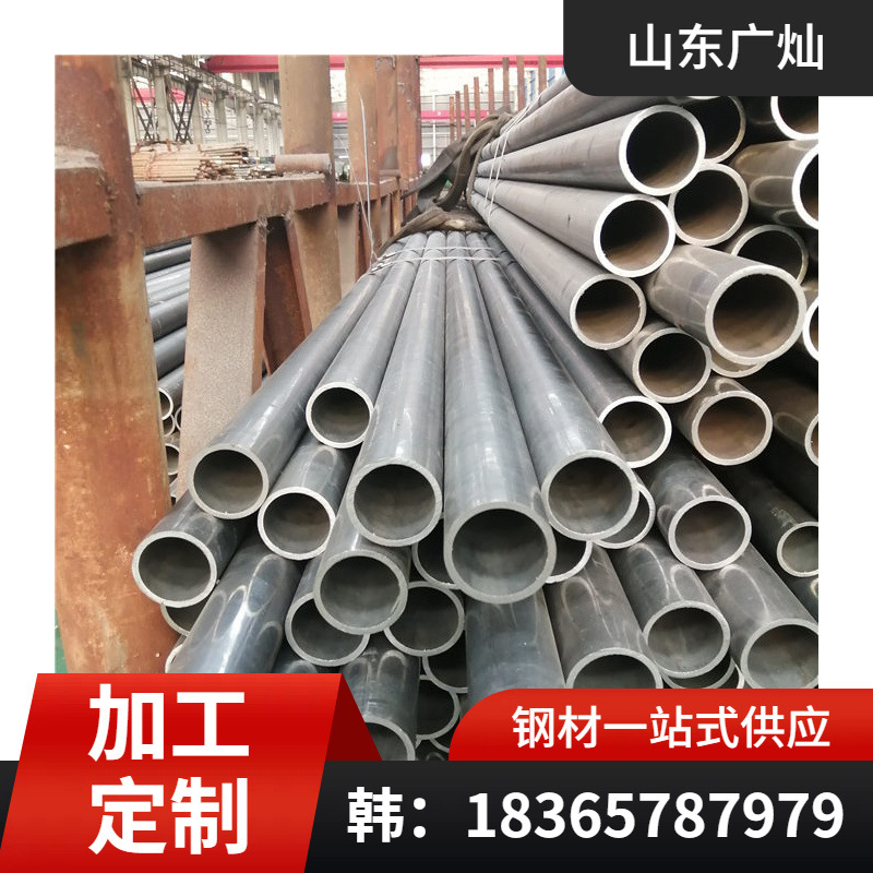 精密钢管外径30 40 50 60mm铁管 空心圆钢管 精拉碳钢管 精拔管