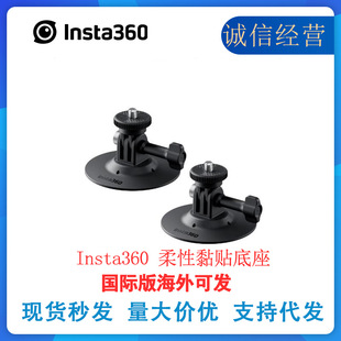 ӰʯInsta360 ������N���� �\�����C��� 3M ������z�o���N�Ͻ�