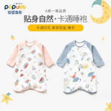 女童睡衣纯棉男宝宝睡袍长袖春秋婴儿连体家居服拼色开扣儿童睡裙
