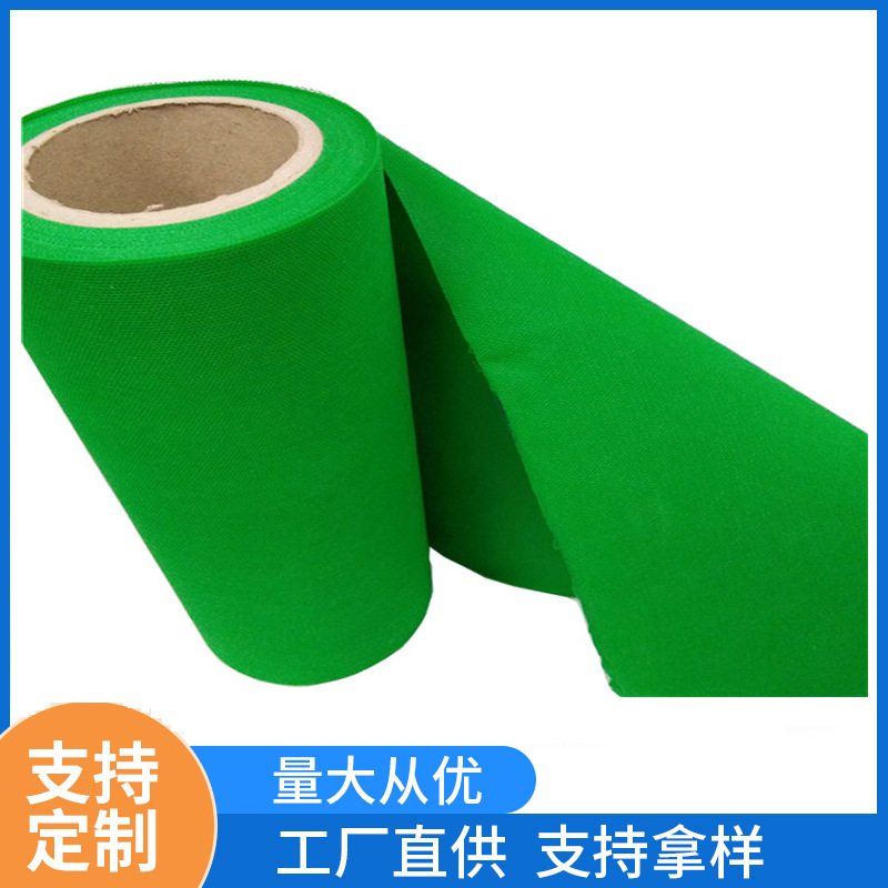 福建澳杰亚马逊客户热销彩色多用途无纺布纺粘布卷