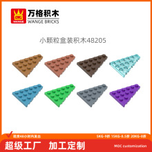 ������ǽ�ѹС�����������ݻ�ľ48205ƴװ��ɢ���ҳ�ƽ6+6�����