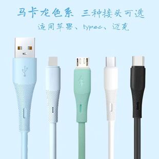 ���ztypec������ �m���O���A�鰲׿usb���typec��늾��羳���l