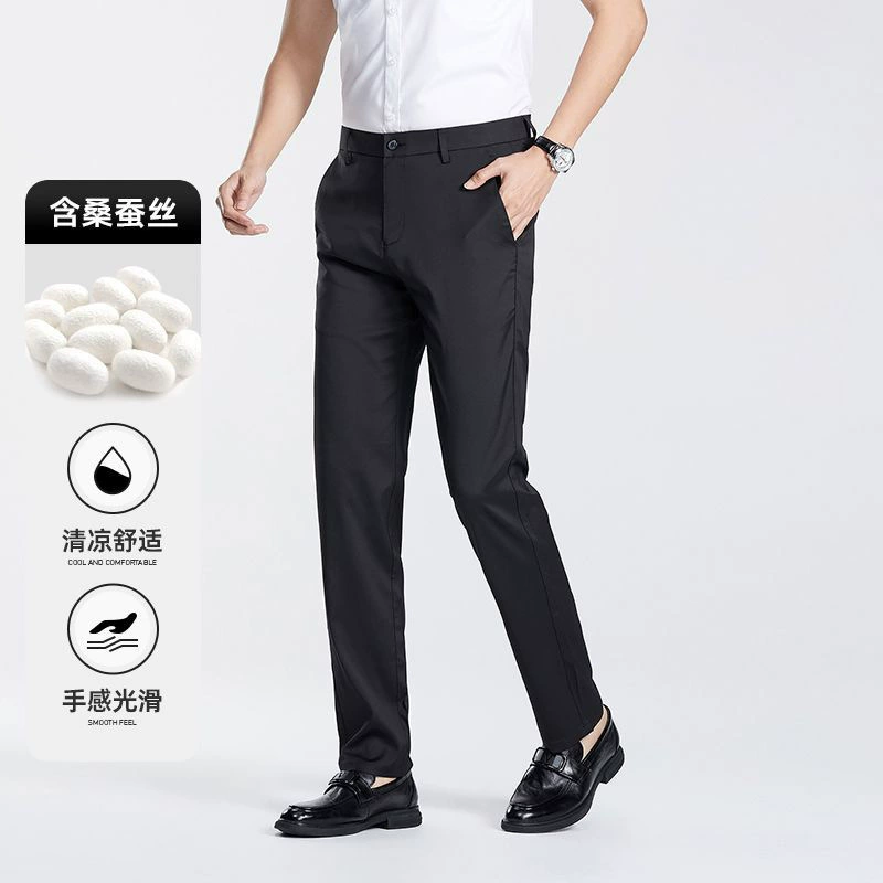 [Модерзан шелк] Тонкие повседневные брюки из ледяного шелка мужчины против морщин без горячей прямой бизнес брюки мужчины