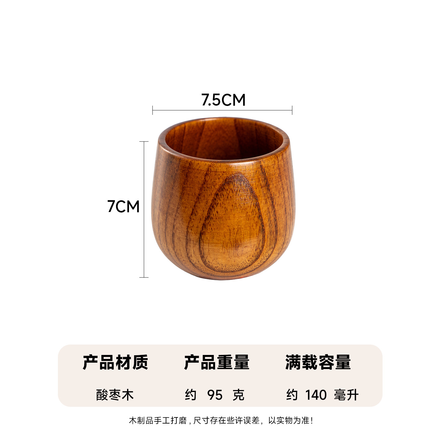 Taza de madera de jujube carbonizada de gran tamaño, creativa, para vino, cerveza, té, con caja de regalo, de madera maciza carbonizada, para exportación.