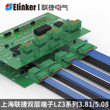�Ϻ�����LZ3VHM-3.81˫�����˫������ֱ�뵯�ɶԲ�ζ��ӿɷ���
