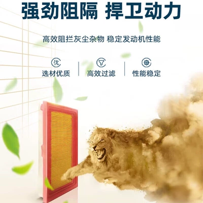 Air conditioning filter conditioning filter + air filter