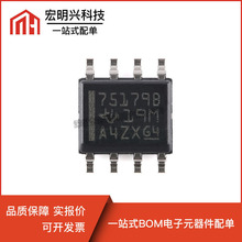 SN75179BDR �������� ��ͨ�� RS422 ������ 5V ��ҵ��ͨ�Žӿ� IC
