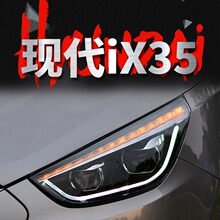 �m���09-15��F��IX35������ɸ��bLED���П��D����p͸�R믚��