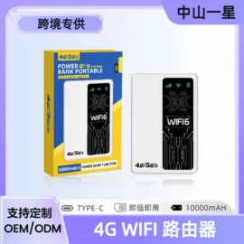 路由器;3G/4G上网卡;UPS电源