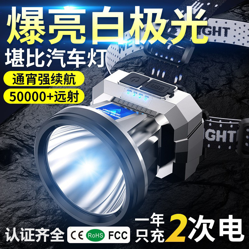 Cross-Border High-Intensity Headlamp, Long-Range, Rechargeable, Waterproof, Ultra-Bright, Head-Mounted Night Fishing Lamp, Mining Lamp, Super Long-Lasting Headlamp