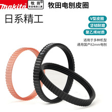 makita�ձ��������Ƥ��ľ����������ӂ��ӎ�1900/82mmͨ�����