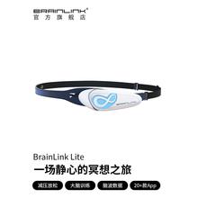 BrainLink  Lite脑机接口检测仪意念控制智能头箍脑电生物反馈仪