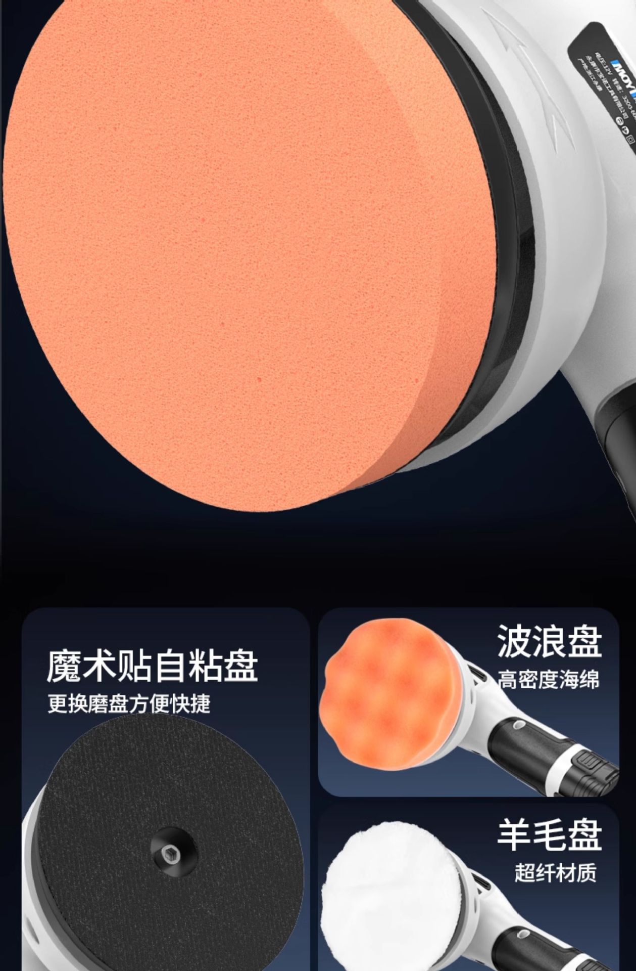 Wireless Waxing Machine Small Electric Car Beauty Scratch Paint Polishing Eccentric Polishing Machine Wholesale